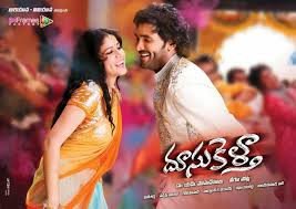 Vishnu Manchu